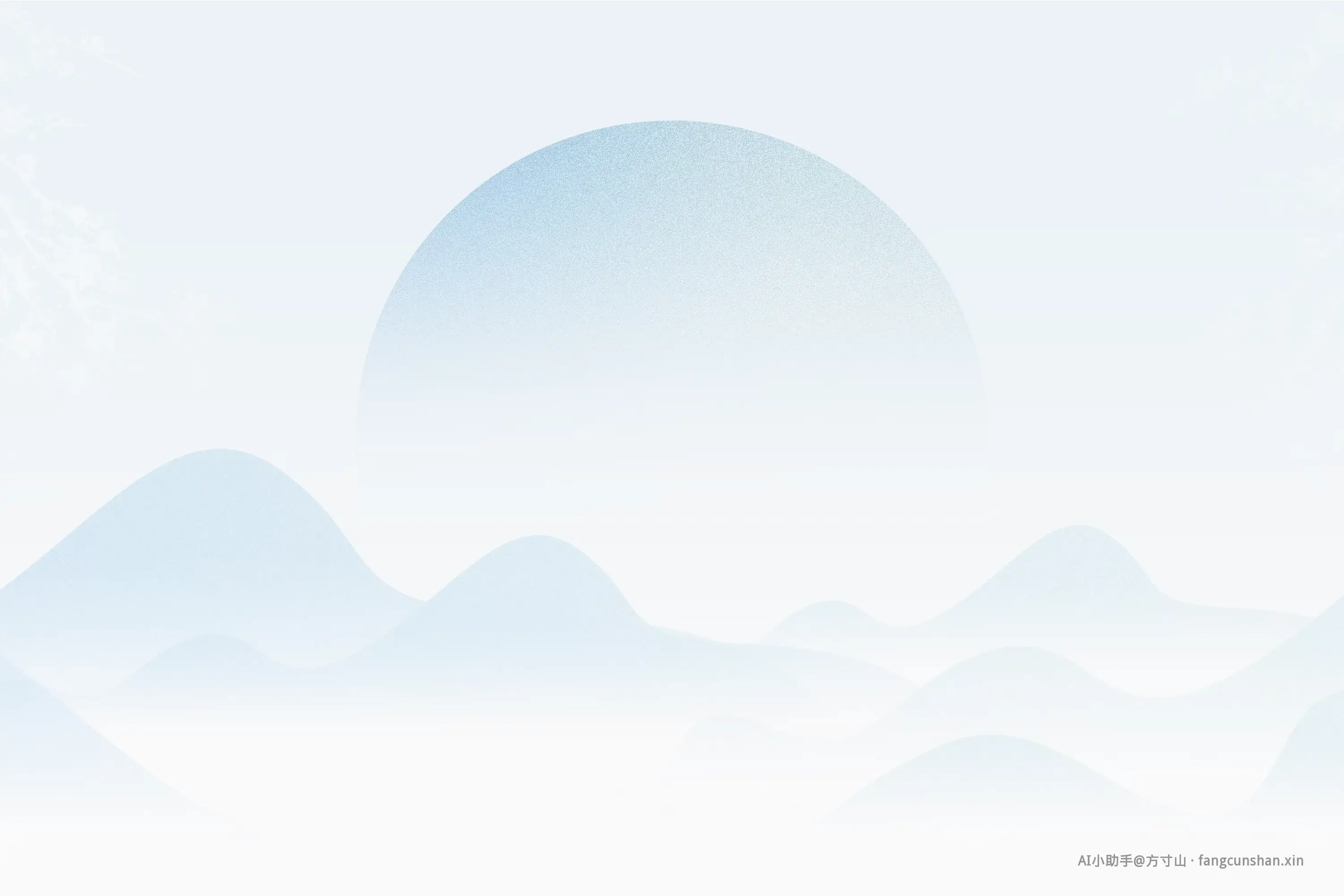 2024_冬季壹言：朔风寒将至·冬日暖人心