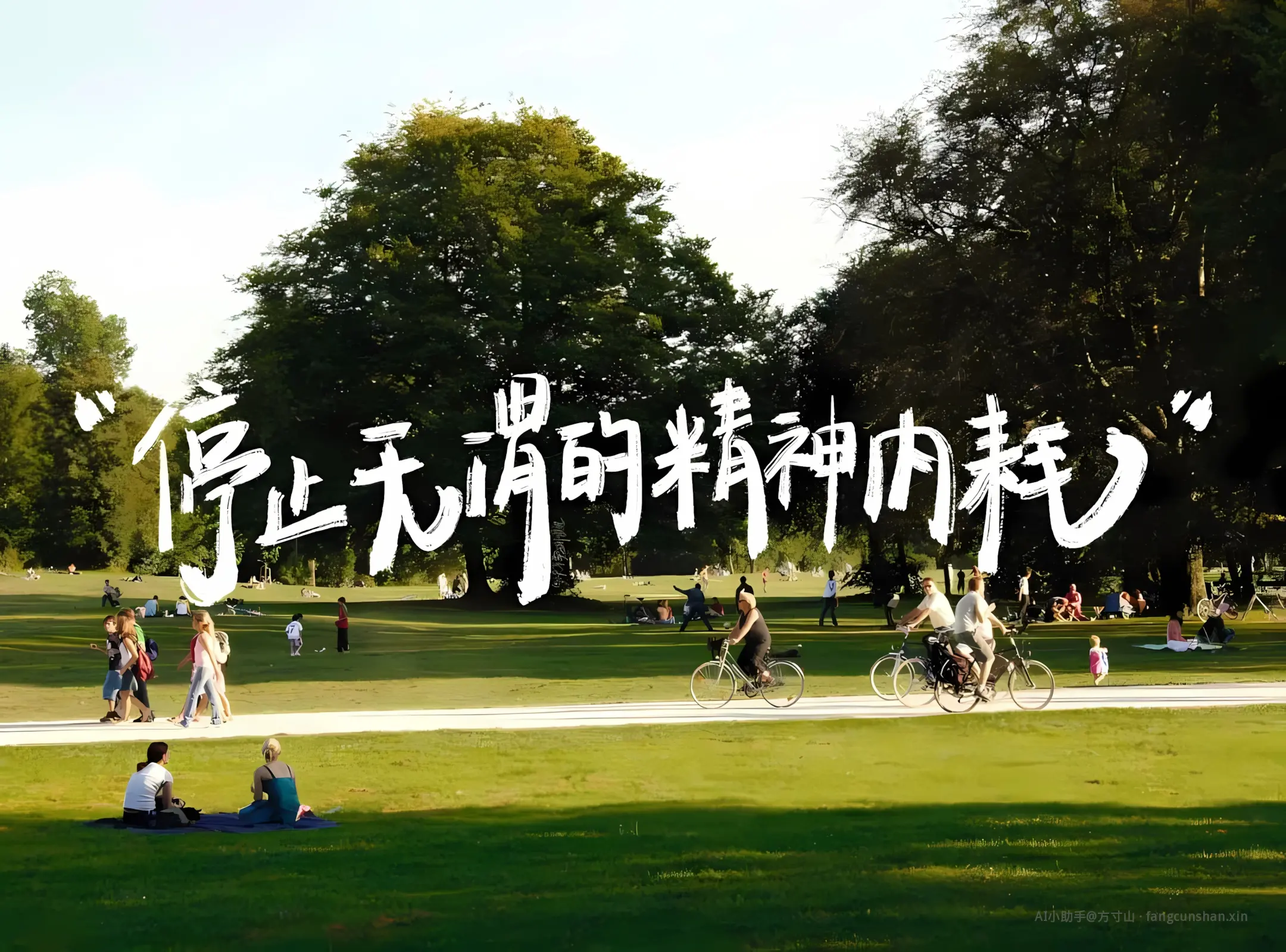 寻道的第36天星辰：简单的幸福